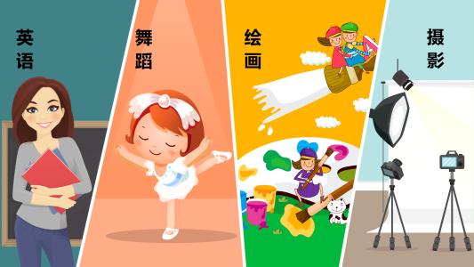 欧式动画手绘“童心”，清新“洗眼”