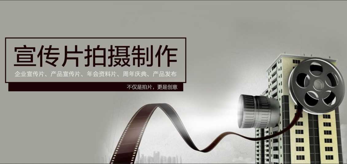 会议活动拍摄技术