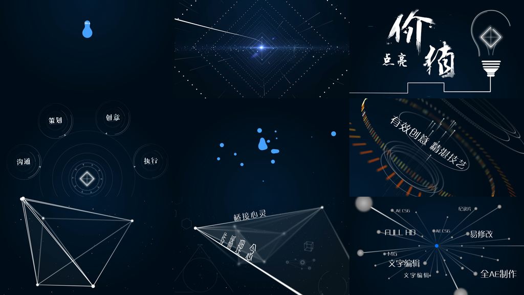 科技宣传片制作带来的好处