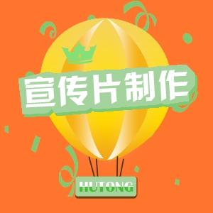 重庆宣传片的制作拍摄思路有哪些要求